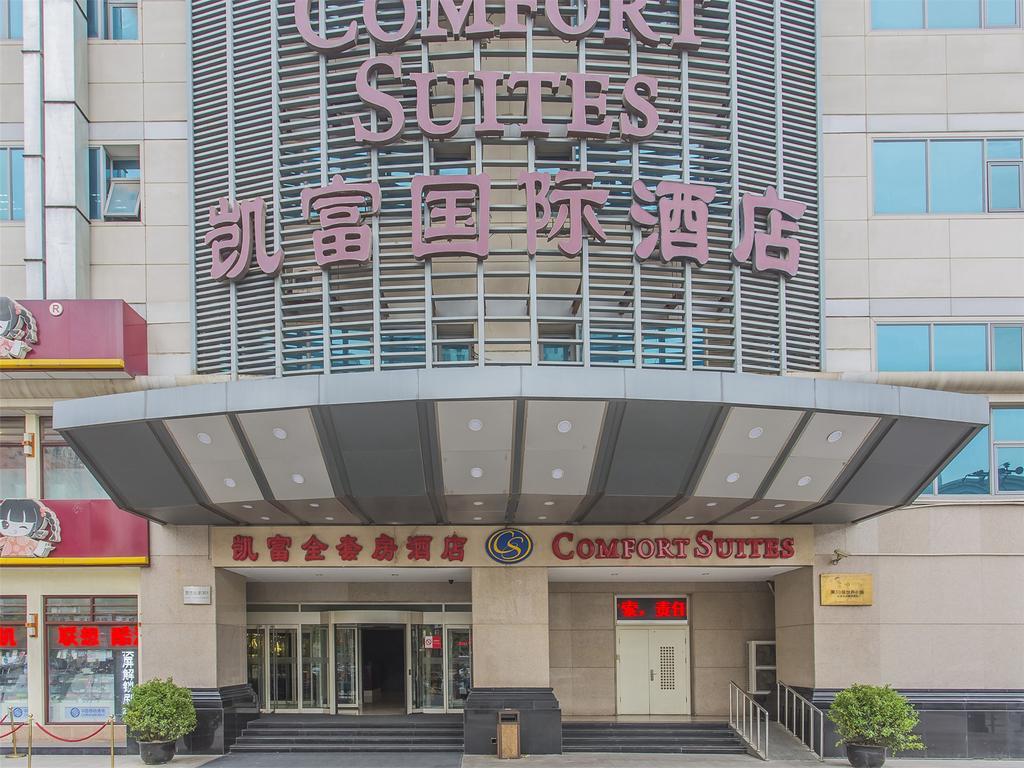 Comfort Suite Пекін Екстер'єр фото